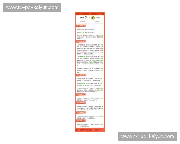 比赛预测比赛预告——带你提前感受赛场燃点 比赛预测比赛预告——带你提前感受赛场燃点
